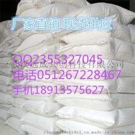 四氯苯醌原料厂家现货供应
