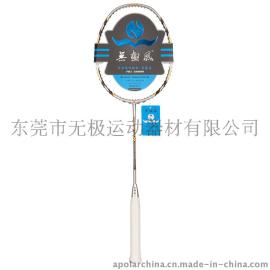 无极风碳素羽毛球拍正能量系列之古代十大名剑之七星龙渊剑
