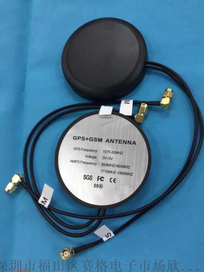 GPS+GSM 二合一 组合天线