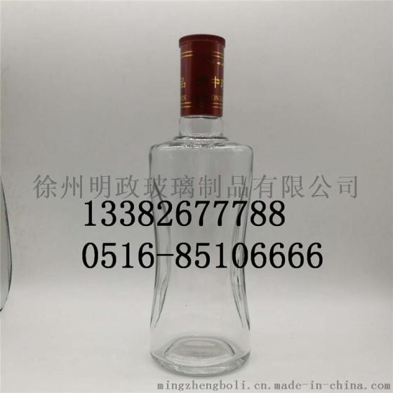 花样酒瓶. 酒瓶密封. 喜酒瓶. 铁酒瓶