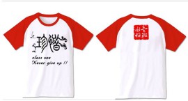 白云区涤棉T恤衫定做 江高员工工服定做 短袖广告T恤衫加工