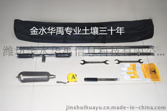 HY-300心形壤土钻 手动土壤采样器