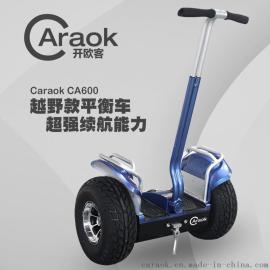 深圳开欧客CA600越野款智能思维平衡车 环保时尚休闲代步车