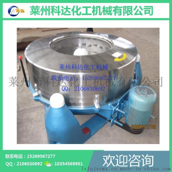 脱水机 三足离心机直径1000莱州科达化工机械