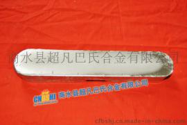 衢州化工厂压缩机轴瓦锡基巴氏合金zchsnsb12-4-10暴跌价