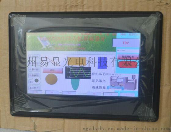 串口触摸屏屏保设置，串口屏背光延时关闭设置，触摸屏的屏保时间设置方法，人机界面屏保设置方法
