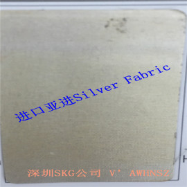 供应韩国亚进镀银导电布W-290-Silver