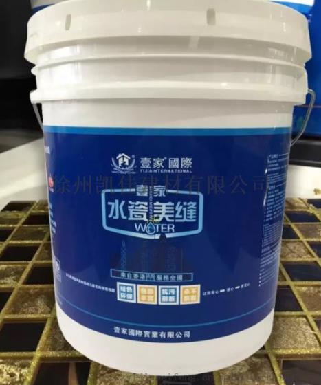 江苏徐州美缝剂厂家壹家水性环氧美缝抗菌防毒抗污环保 2017新款热卖