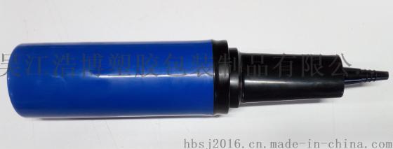9“双向打气筒，玩具球类打气筒，高压速冲打气筒
